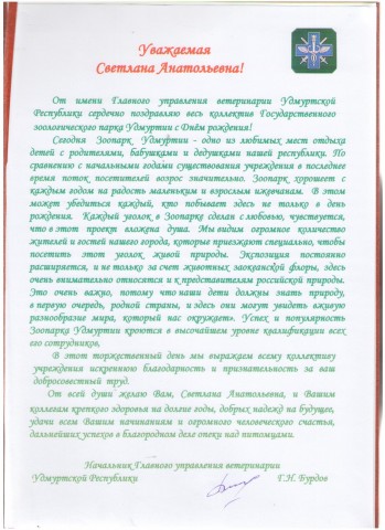 Фабрика Форматов1 (6).jpg Фабрика Форматов1 (6).jpg